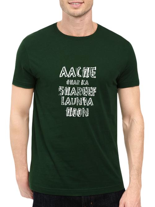 green cotton t-shirt - 13862172 - Very Small Image - 1