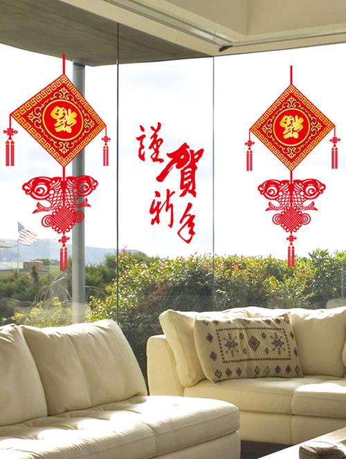 cortina graffiti & art theme wall stickers - 14424564 - Very Small Image - 1