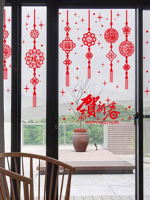 happy new year theme wall stickers - 14439960 - Very Small Image - 1