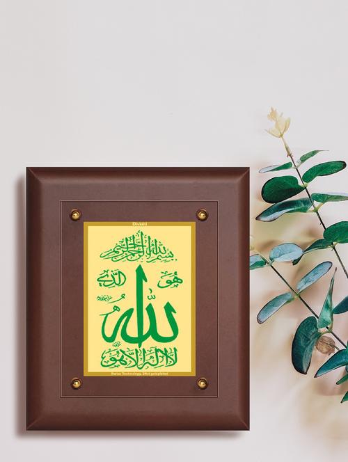 mdf wall hanging frame gold plated normal foil allah sign - 15314749 - Very Small Image - 1