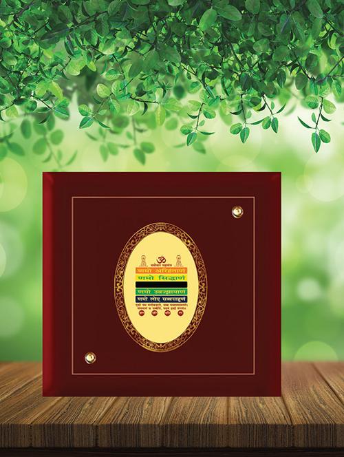 mdf photo frame gold plated royal foil namokar mantra - 15325317 - Very Small Image - 1