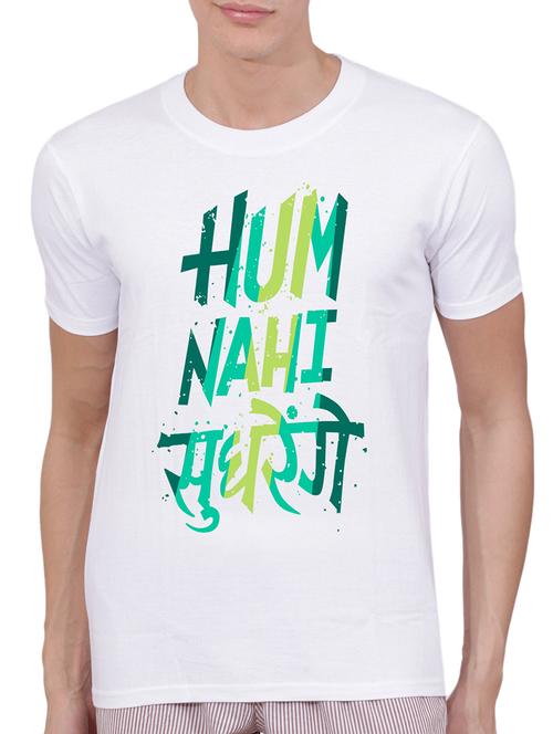 hum nahi sudhrenge white cotton tshirt - 15506073 - Very Small Image - 1