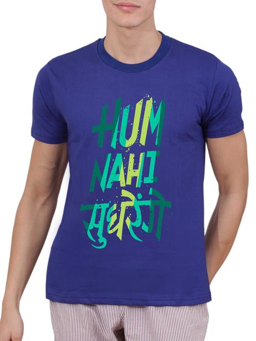 hum nahi sudhrenge blue cotton tshirt - 15506074 - Very Small Image - 1