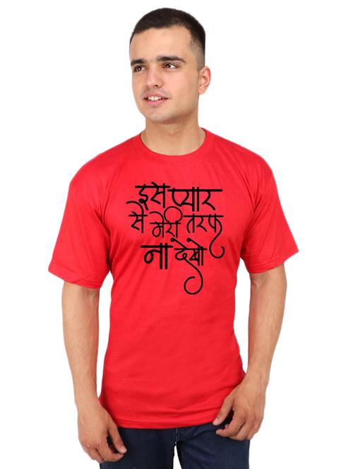 red typographic chest printed t-shirt - 16752447 - Very Small Image - 1
