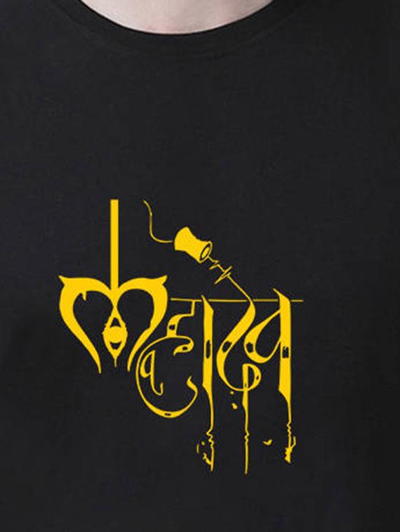 black chest print t-shirt - 17267471 - Standard Image - 4