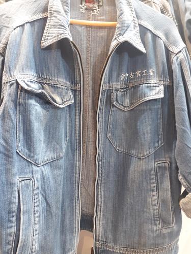denim jacket  - 18142759 - Very Small Image - 1