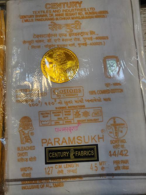 dhoti kurta available  - 18185487 - Very Small Image - 1