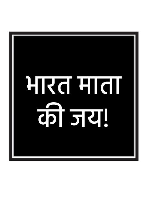 paper poster / sticker paper print  (12 inch x 12 inch, rolled) - 18523481 - Very Small Image - 1