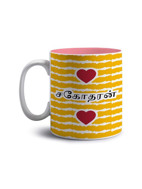 digital printed coffee mug  - 18549732 - Very Small Image - 1