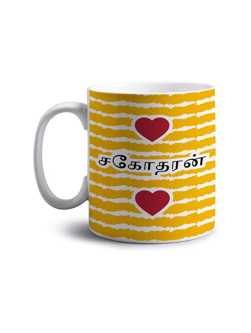 quirky printed coffee mug  - 18552777 - Very Small Image - 1