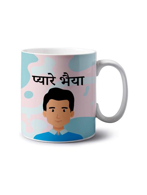 quirky printed coffee mug  - 18552841 - Very Small Image - 1