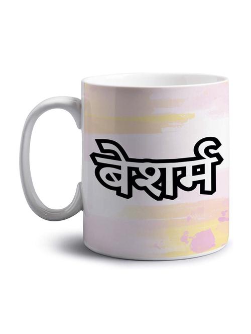 quirky printed coffee mug  - 18553176 - Very Small Image - 1