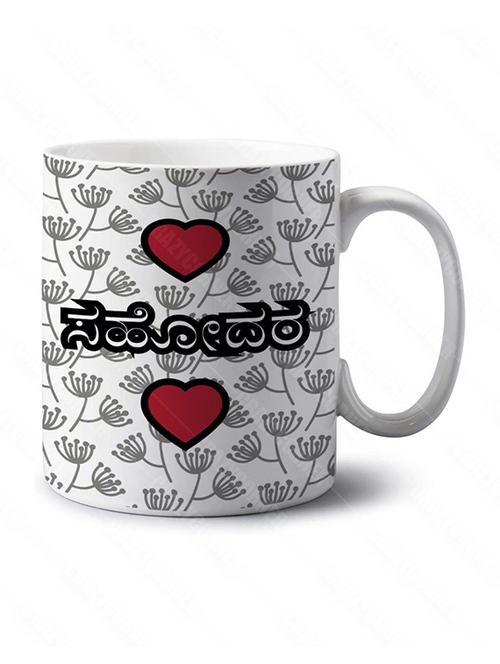 quirky printed coffee mug  - 18553182 - Very Small Image - 1