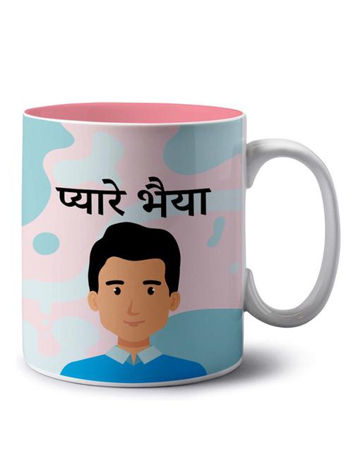 printed coffee mug - 18554370 - Very Small Image - 1