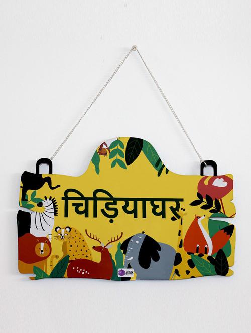 printed wall hanging board - 18563863 - Very Small Image - 1