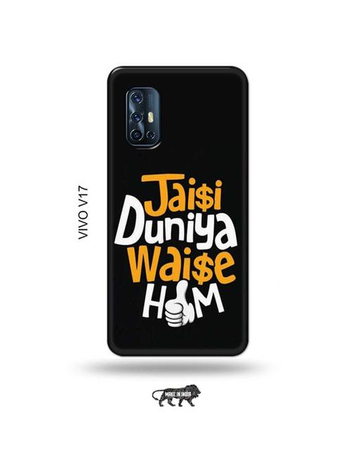 tweakymod designer printed hard case | quote back cover compatible with vivo v17 - 19011789 - Very Small Image - 1