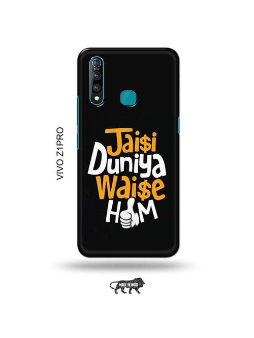 tweakymod designer printed hard case | quote back cover compatible with vivo z1 pro - 19016979 - Very Small Image - 1