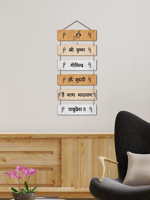 religious decorative wooden wall hanging for home office decor item (wh_3267n) - 19121046 - Very Small Image - 1