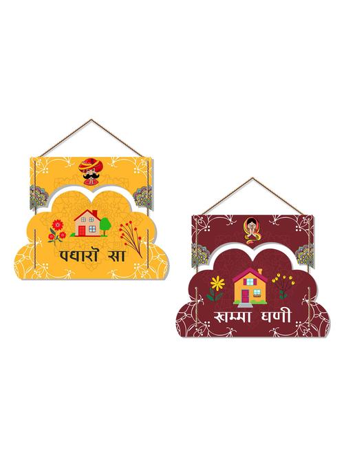 welcome quote wall hanging decoration items wooden hanger home decor (wh_7905n) - 19121368 - Very Small Image - 1