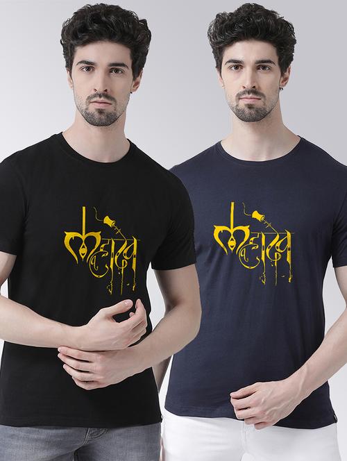 men set of 2 multi colored round neck graphic regular t-shirt  - 20684224 - Very Small Image - 1