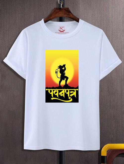Unisex Graphic Printed T-shirt - 20697098 - Very Small Image - 1