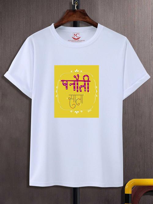 unisex typographic printed t-shirt - 20697102 - Very Small Image - 1