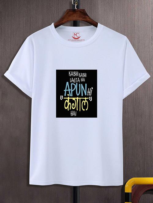 white round neck chest printed t-shirt - 20737795 - Very Small Image - 1