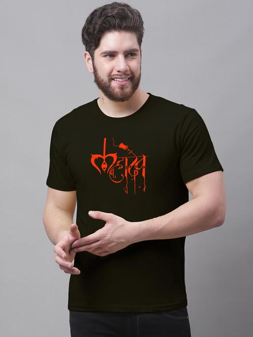 men round neck chest printed t-shirt - 20968816 - Very Small Image - 1