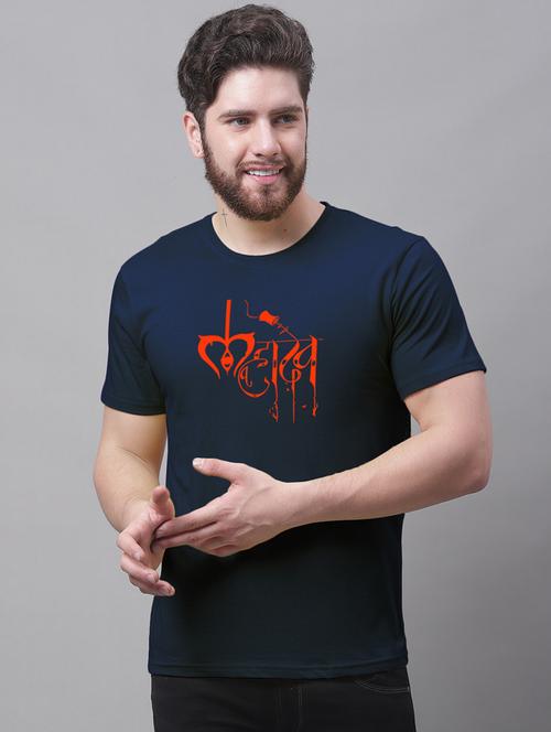 men round neck chest printed t-shirt - 20968820 - Very Small Image - 1