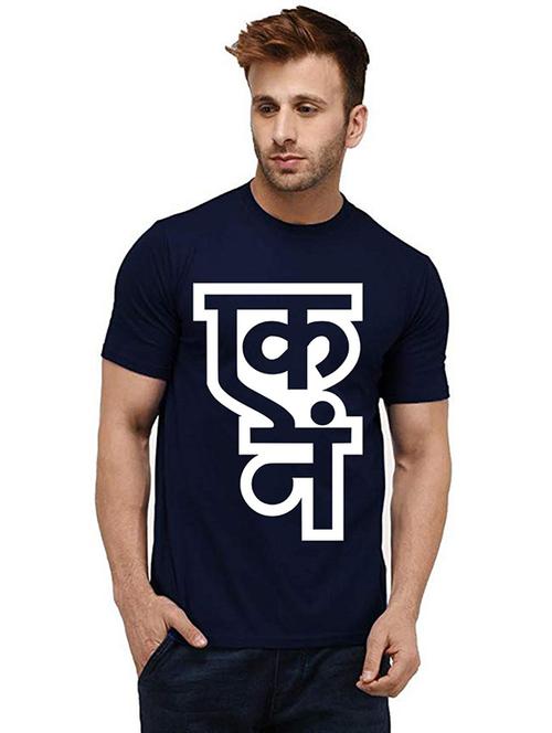 men round neck front print t-shirt - 20984801 - Very Small Image - 1