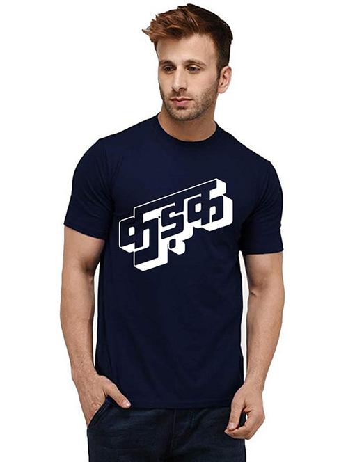 men round neck chest print t-shirt - 20984920 - Very Small Image - 1