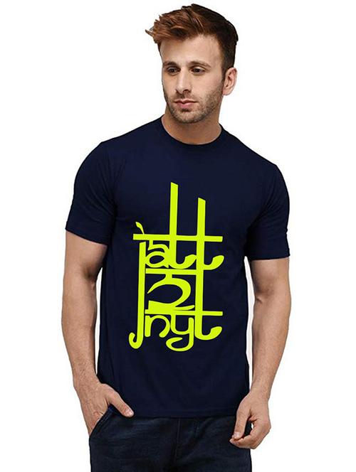 men round neck front printed t-shirt - 20985322 - Very Small Image - 1
