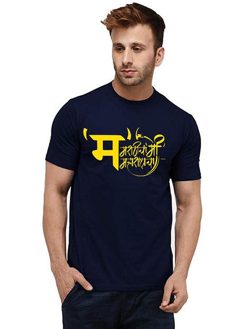 navy blue front printed casual t-shirt - 20985752 - Very Small Image - 1
