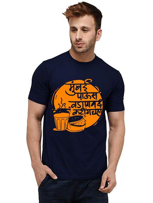 men round neck front print t-shirt - 20985798 - Very Small Image - 1