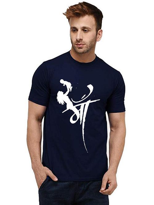 navy blue front printed casual t-shirt - 20985869 - Very Small Image - 1