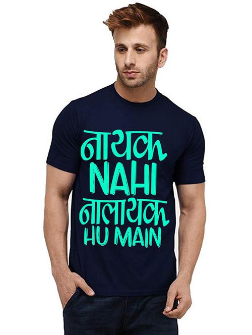 men round neck front print t-shirt - 20986109 - Very Small Image - 1