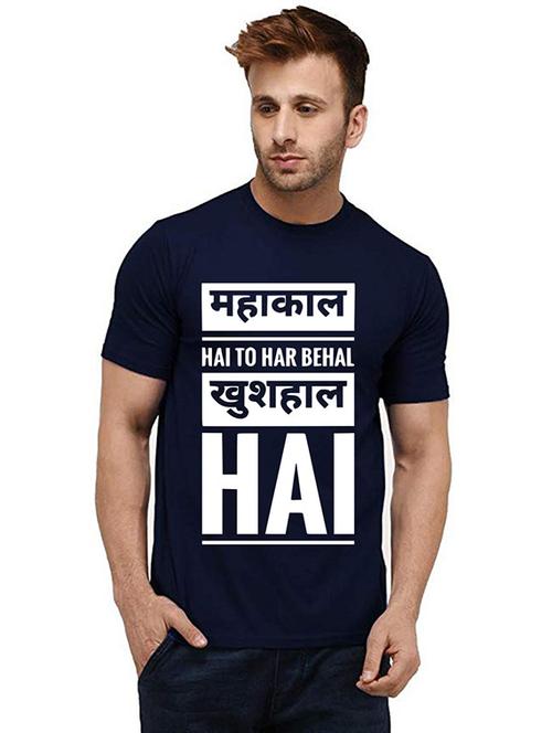 men round neck front print t-shirt - 20986117 - Very Small Image - 1