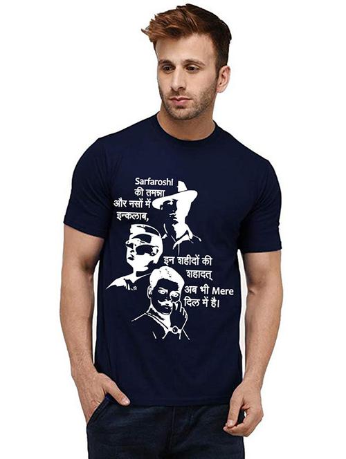 men round neck front print t-shirt - 20986233 - Very Small Image - 1