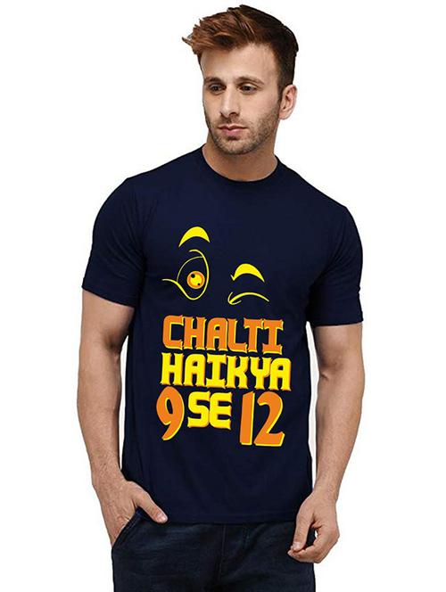 navy blue front printed casual t-shirt - 20986472 - Very Small Image - 1