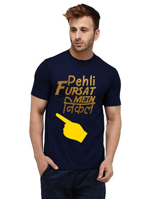 men round neck front printed t-shirt - 20986576 - Very Small Image - 1