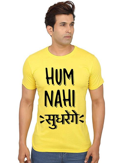 men round neck front printed t-shirt - 20987657 - Very Small Image - 1