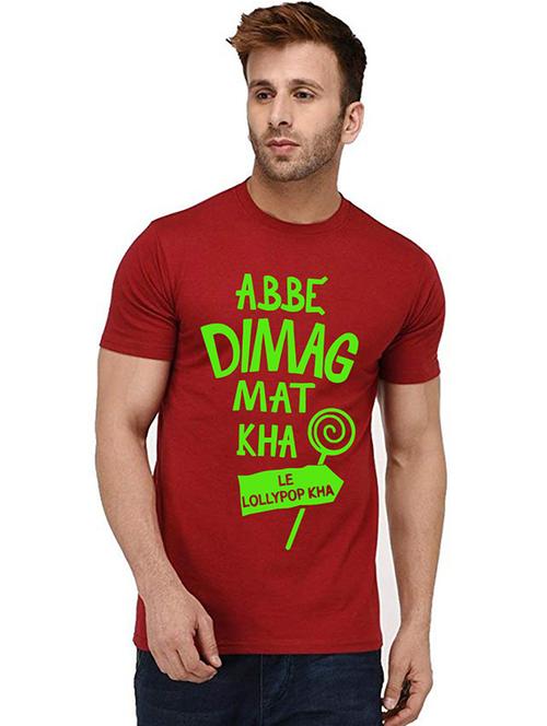 men round neck front printed t-shirt - 20992616 - Very Small Image - 1