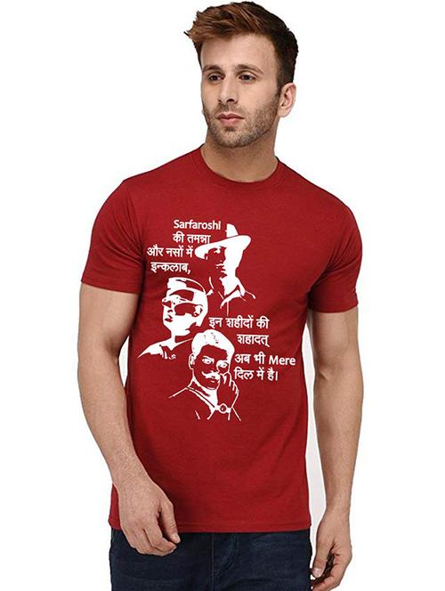 men round neck front print t-shirt - 20995644 - Very Small Image - 1