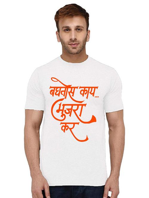 white front printed casual t-shirt - 21009731 - Very Small Image - 1