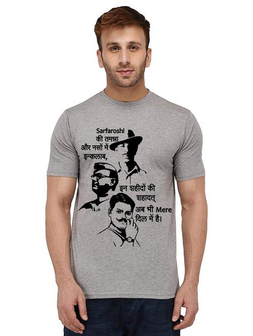 men round neck front print t-shirt - 21010113 - Very Small Image - 1