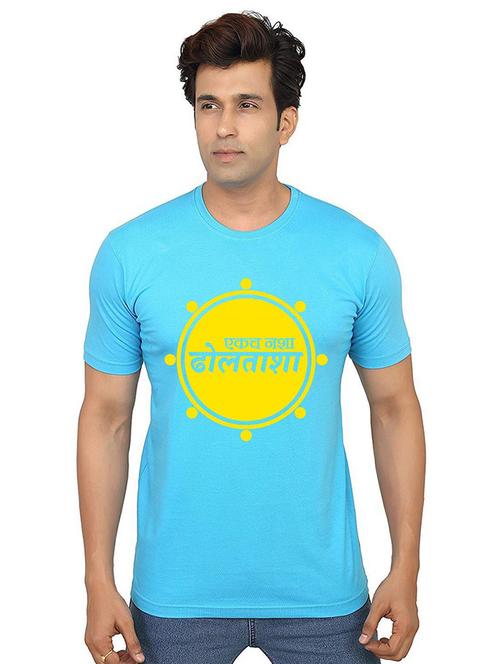 men round neck front print t-shirt - 21012618 - Very Small Image - 1