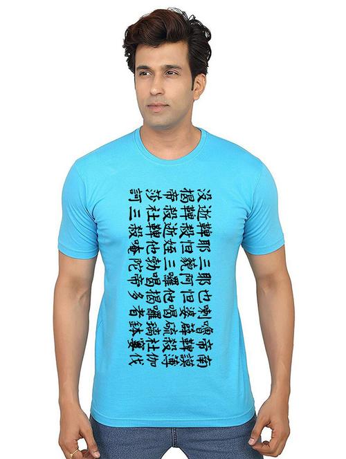 men round neck front print t-shirt - 21013264 - Very Small Image - 1