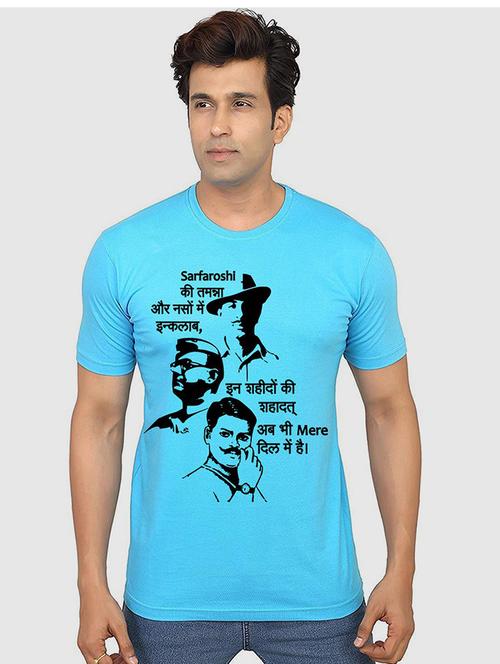 men round neck front printed t-shirt - 21014756 - Very Small Image - 1