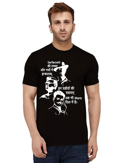 men round neck front printed t-shirt - 21015109 - Very Small Image - 1