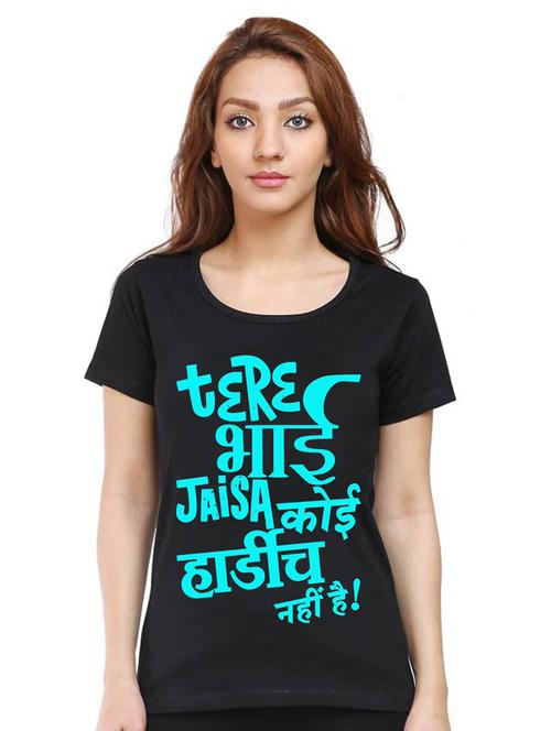 black front printed casual t-shirt - 21015771 - Very Small Image - 1